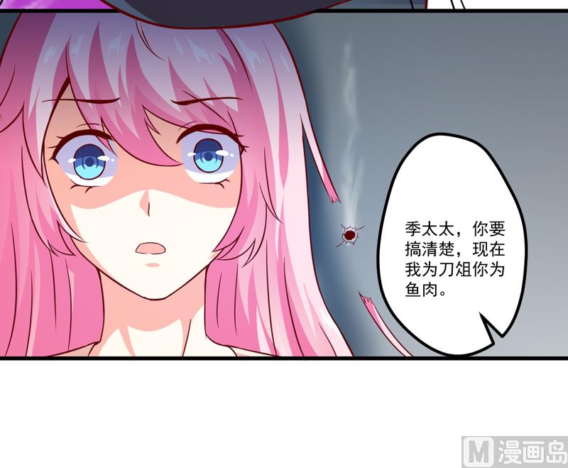 第114话 潜入失败-第115话