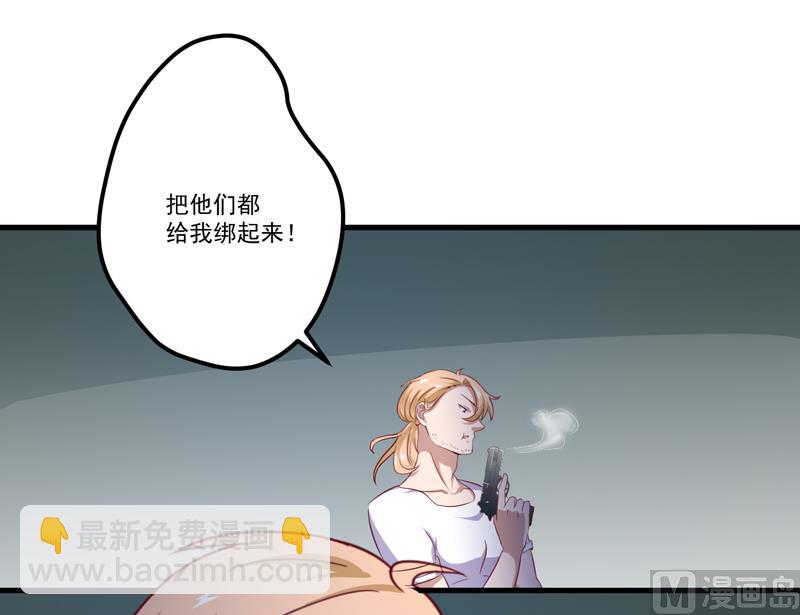 第114话 潜入失败-第115话