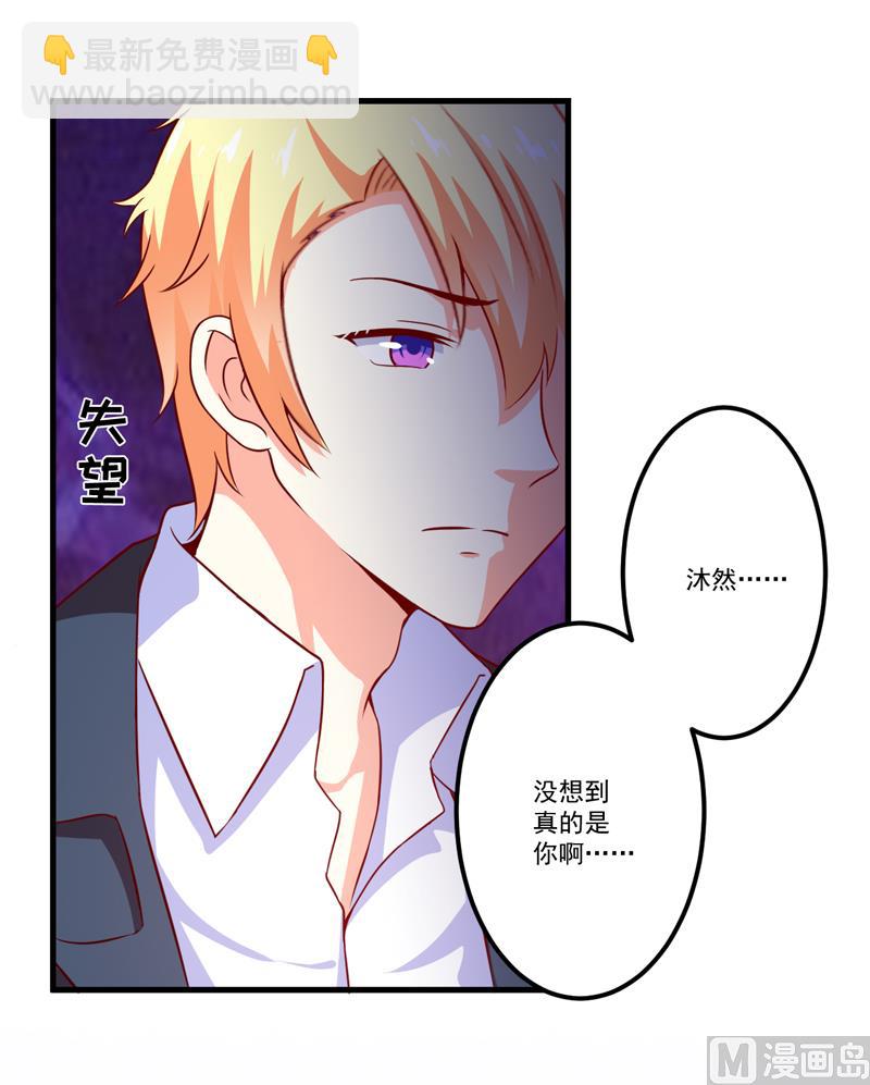 第114话 潜入失败-第115话
