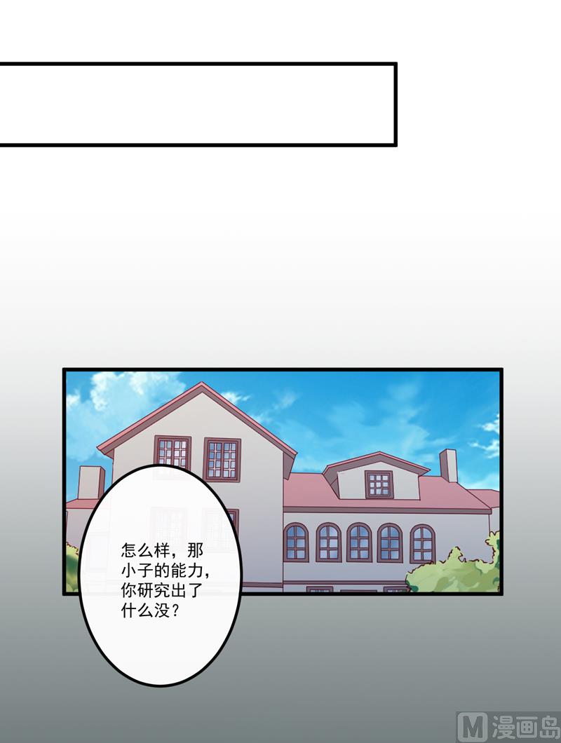 第114话 潜入失败-第115话