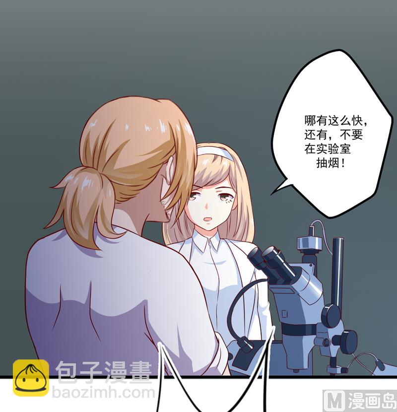 第114话 潜入失败-第115话