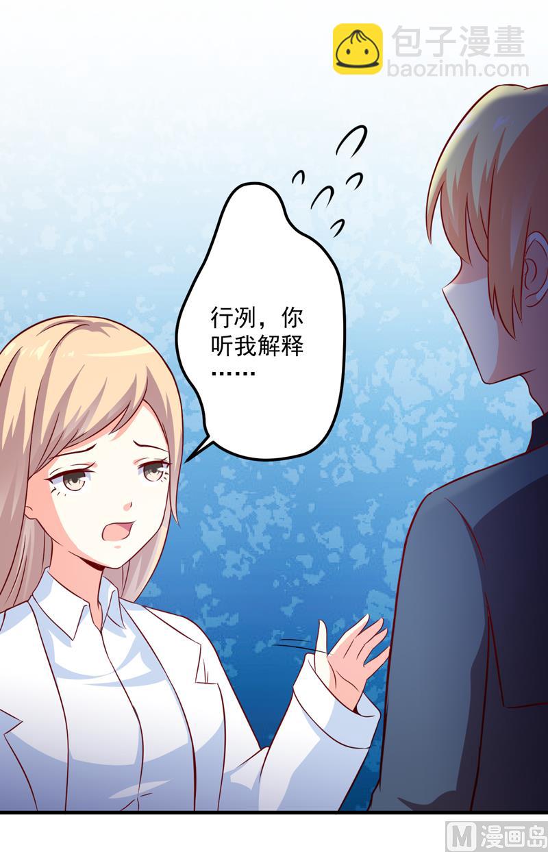 第114话 潜入失败-第115话