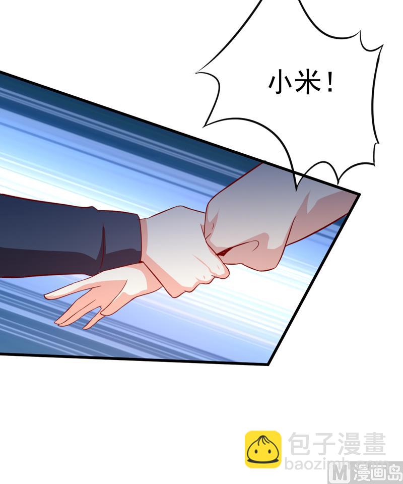 第116话 莫逸风的交易(1/2)-第117话