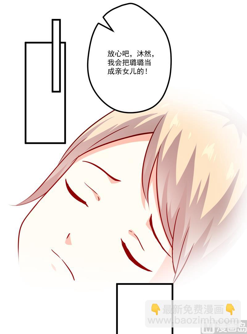 第116话 莫逸风的交易(1/2)-第117话