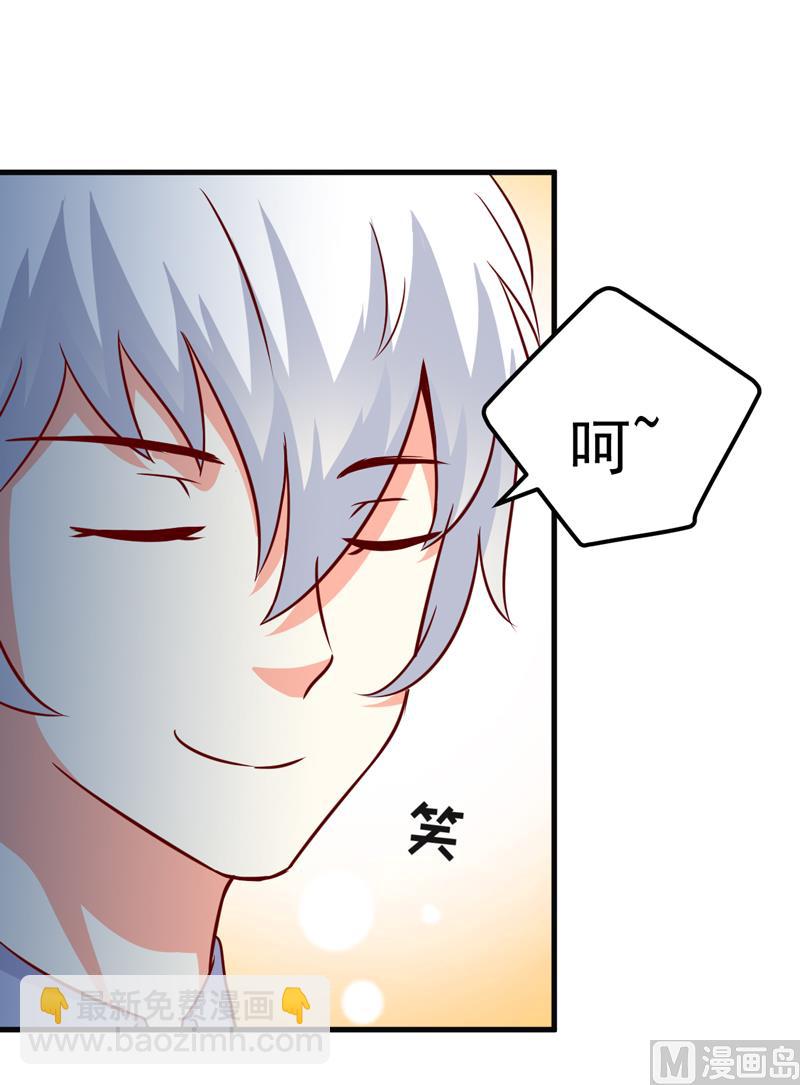 第116话 莫逸风的交易(1/2)-第117话