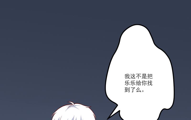 第116话 莫逸风的交易(1/2)-第117话