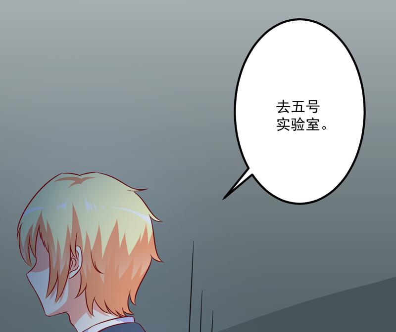 第116话 莫逸风的交易(1/2)-第117话
