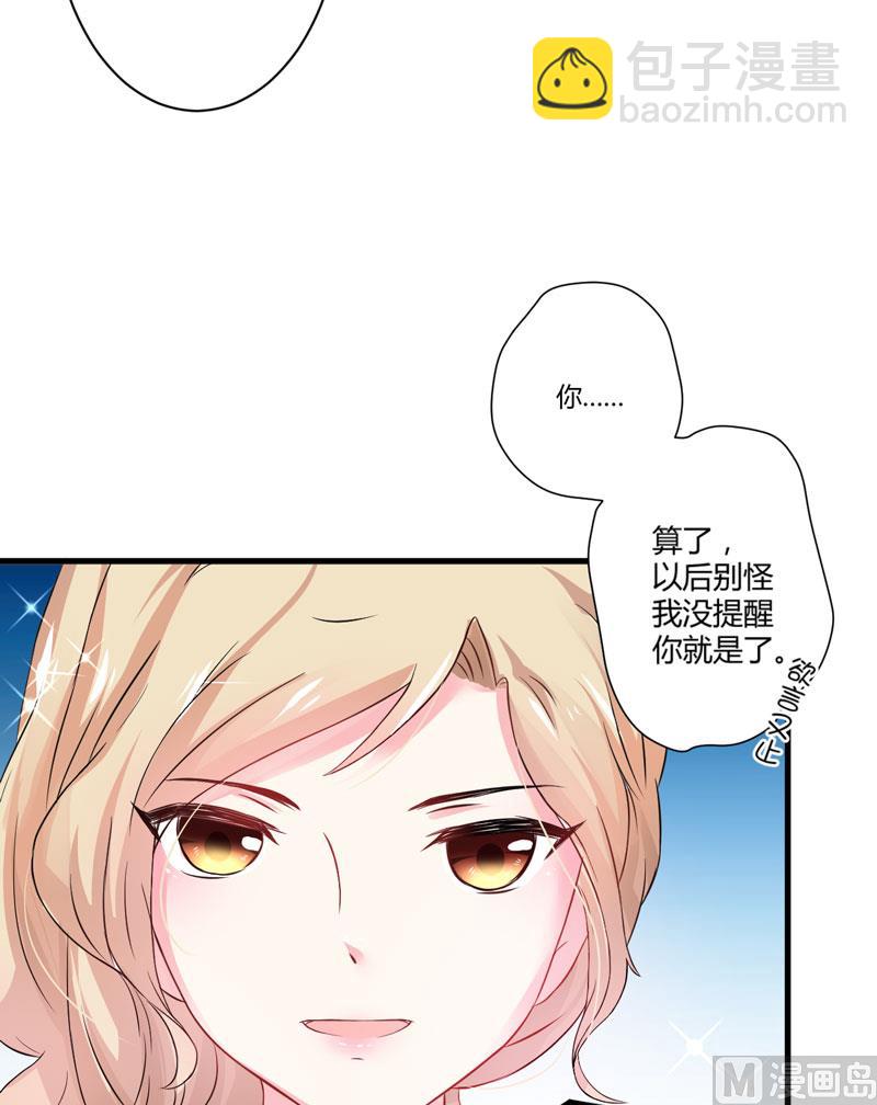 第13话 合作愉快(1/2)-第13话