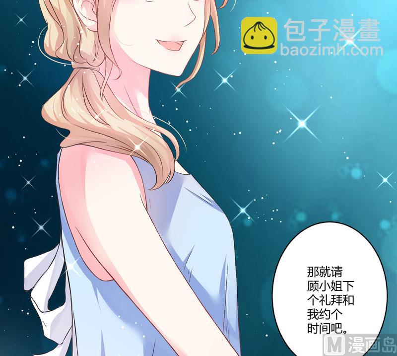 第13话 合作愉快(1/2)-第13话