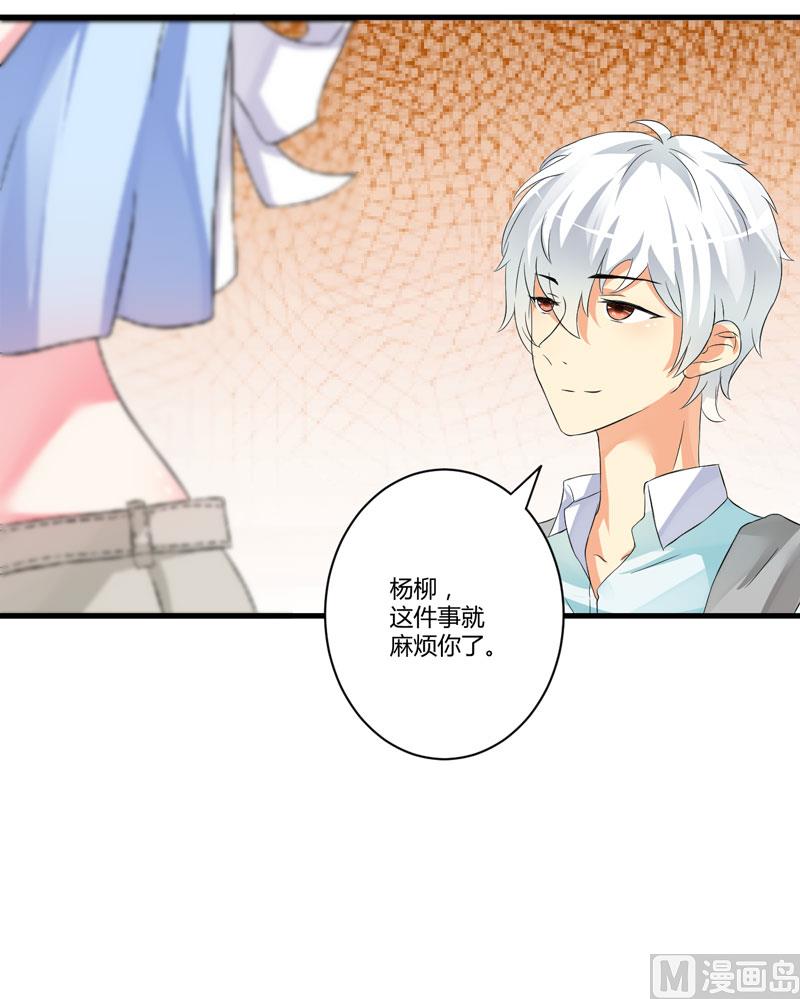 第13话 合作愉快(1/2)-第13话