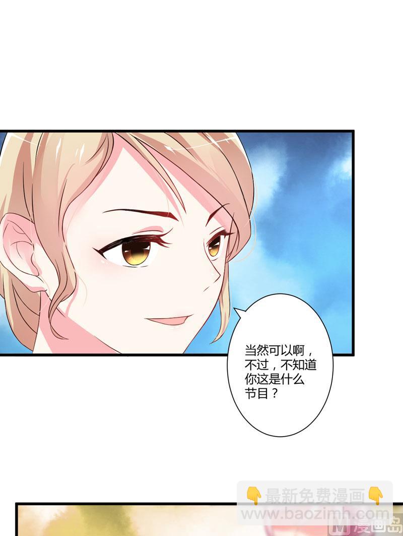 第13话 合作愉快(1/2)-第13话