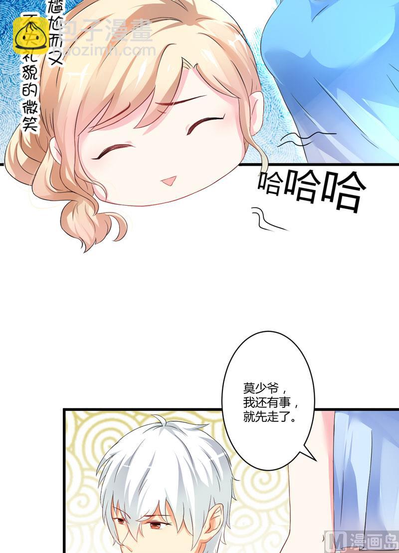 第13话 合作愉快(1/2)-第13话