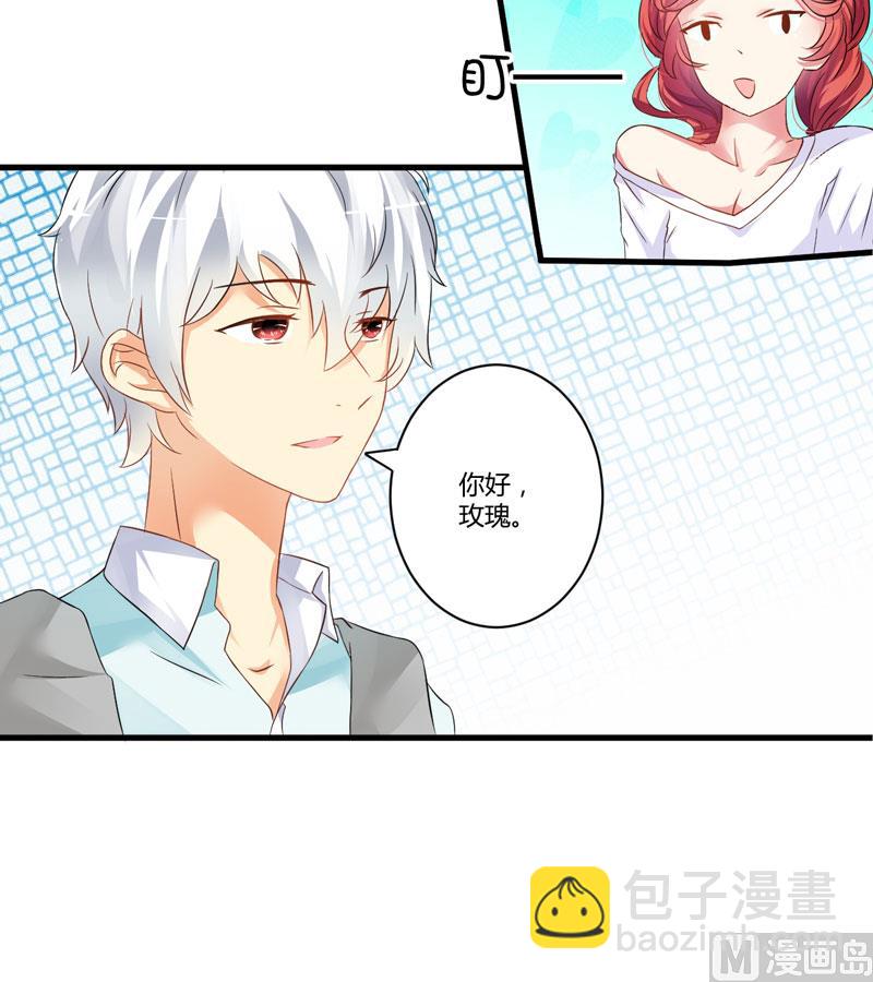 第13话 合作愉快(1/2)-第13话