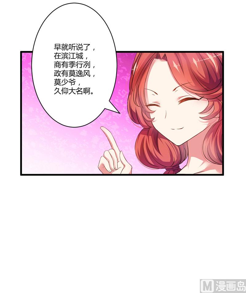 第13话 合作愉快(1/2)-第13话
