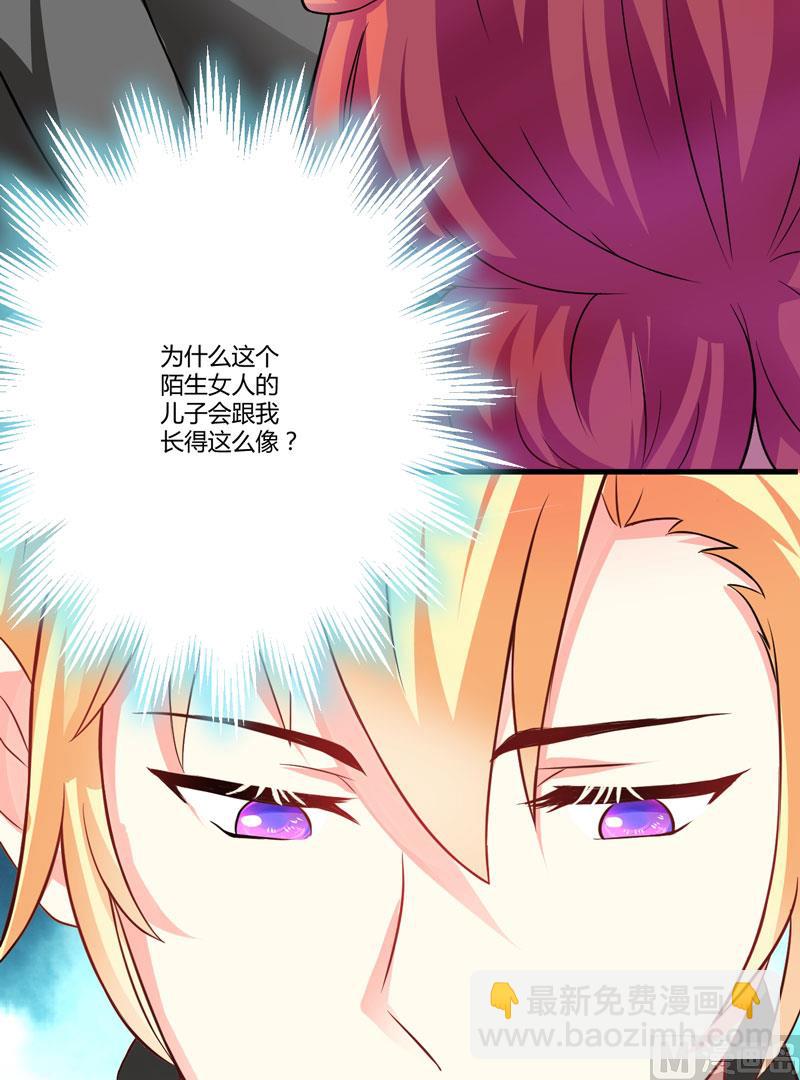 第15话 现在开始认识也不晚-第15话