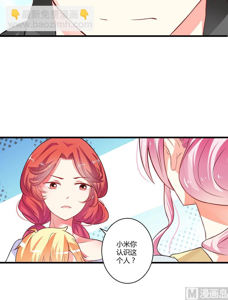 第15话 现在开始认识也不晚-第15话