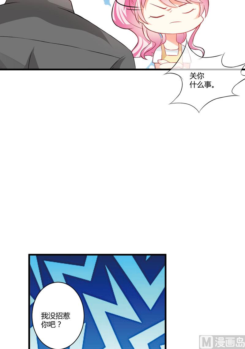第15话 现在开始认识也不晚-第15话