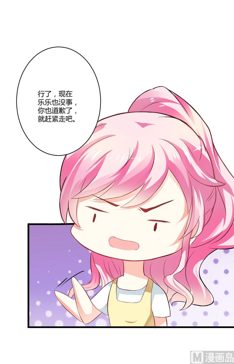 第15话 现在开始认识也不晚-第15话