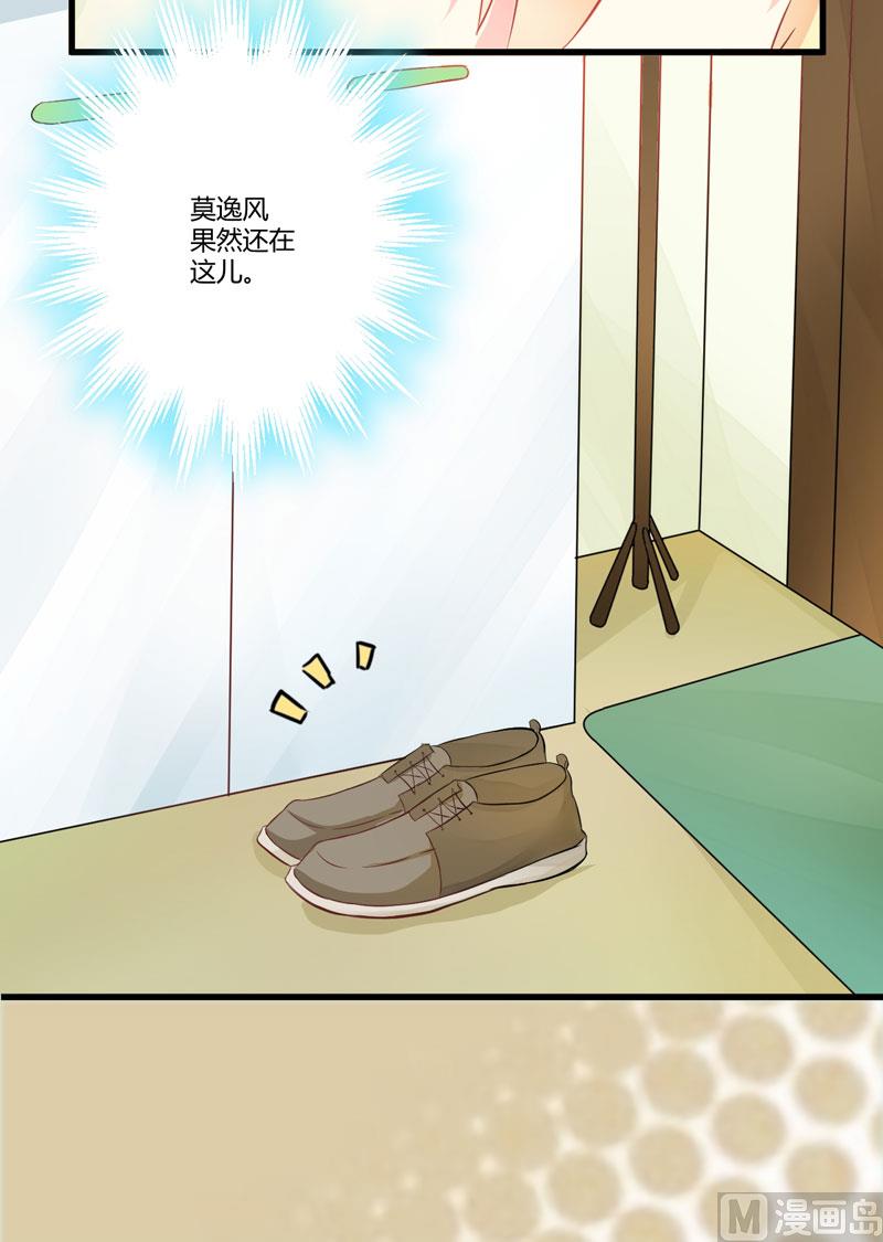 第15话 现在开始认识也不晚-第15话