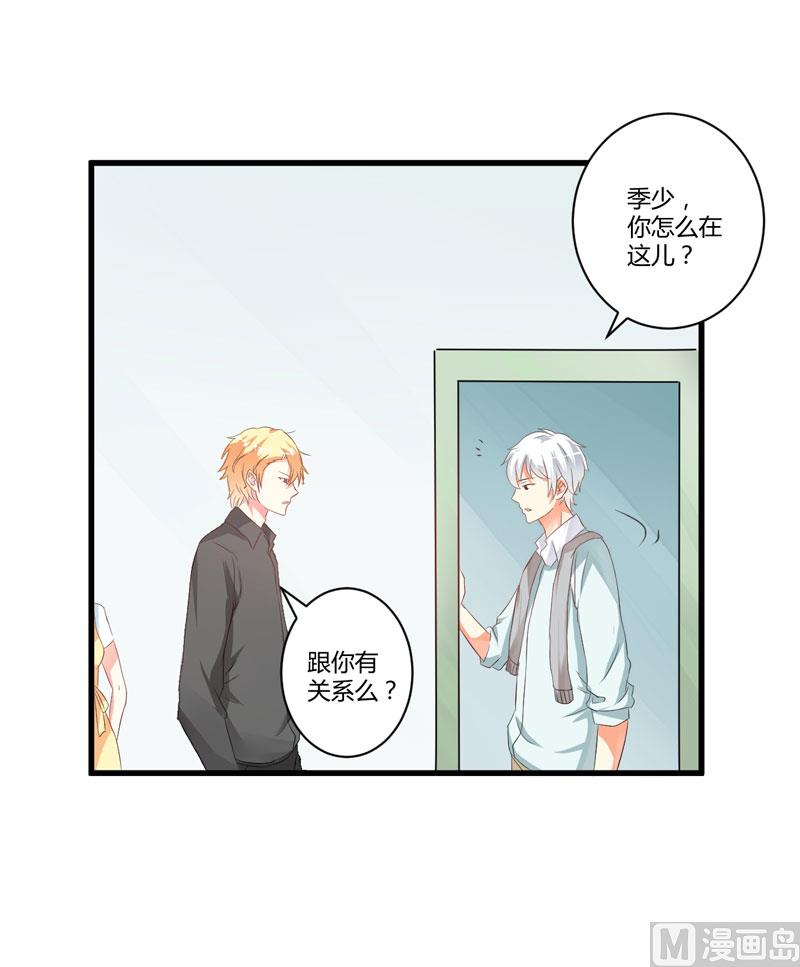第15话 现在开始认识也不晚-第15话