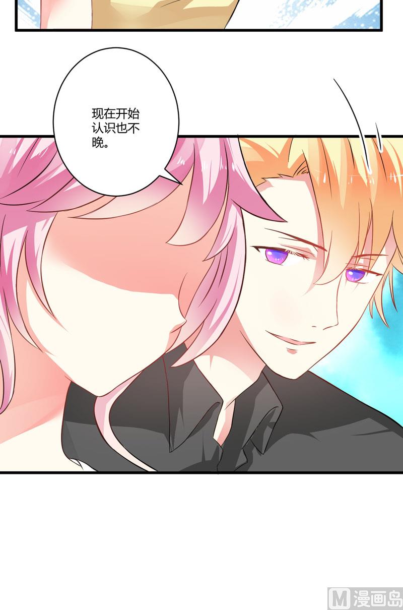 第15话 现在开始认识也不晚-第15话