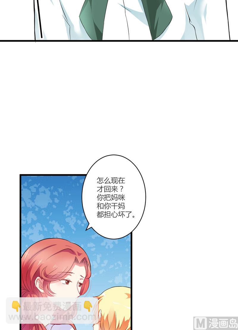 第15话 现在开始认识也不晚-第15话