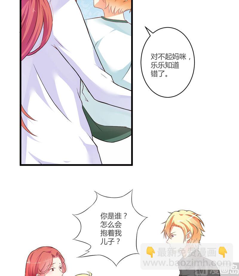 第15话 现在开始认识也不晚-第15话