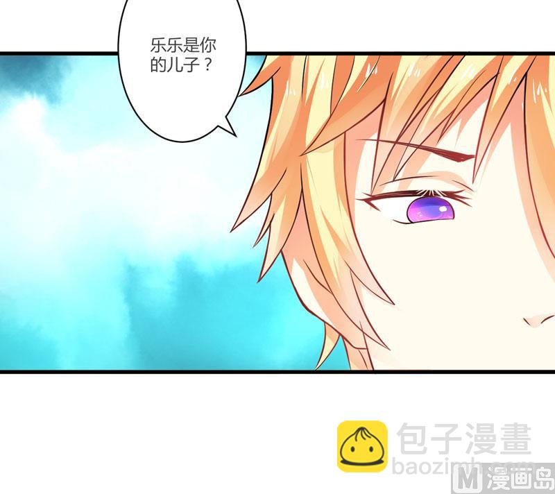 第15话 现在开始认识也不晚-第15话