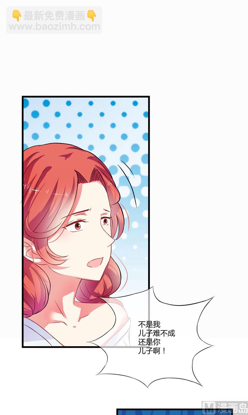 第15话 现在开始认识也不晚-第15话