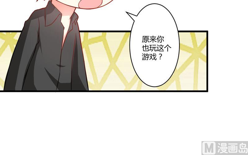17话 你是不是喜欢我干妈-第17话