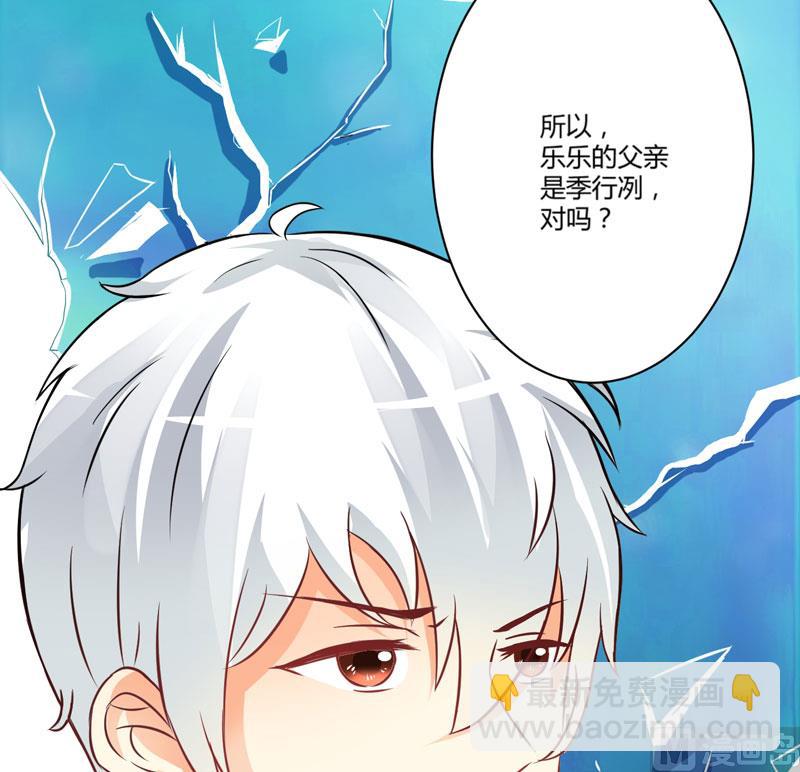 17话 你是不是喜欢我干妈-第17话