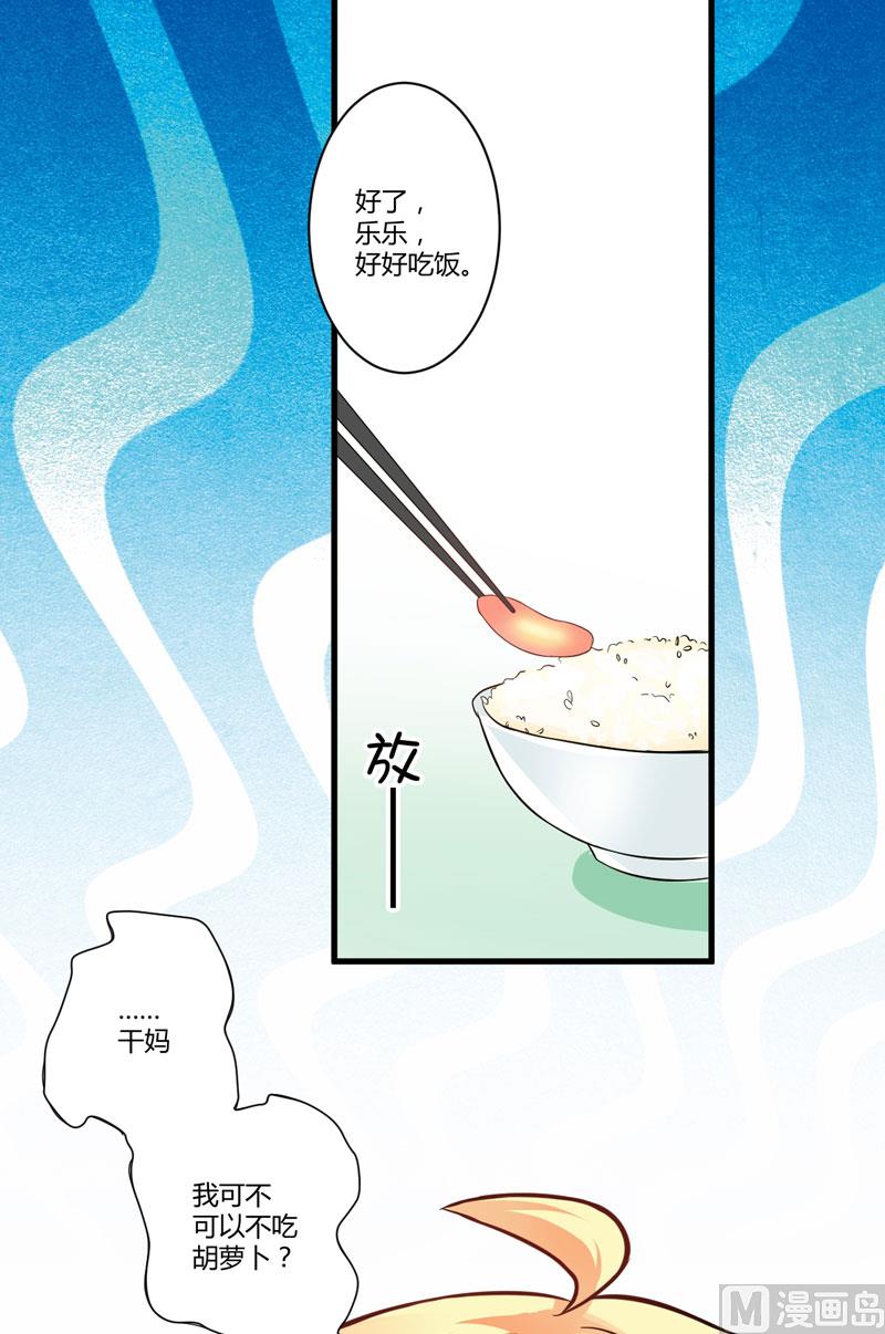 第19话 基因这种东西很强大-第19话