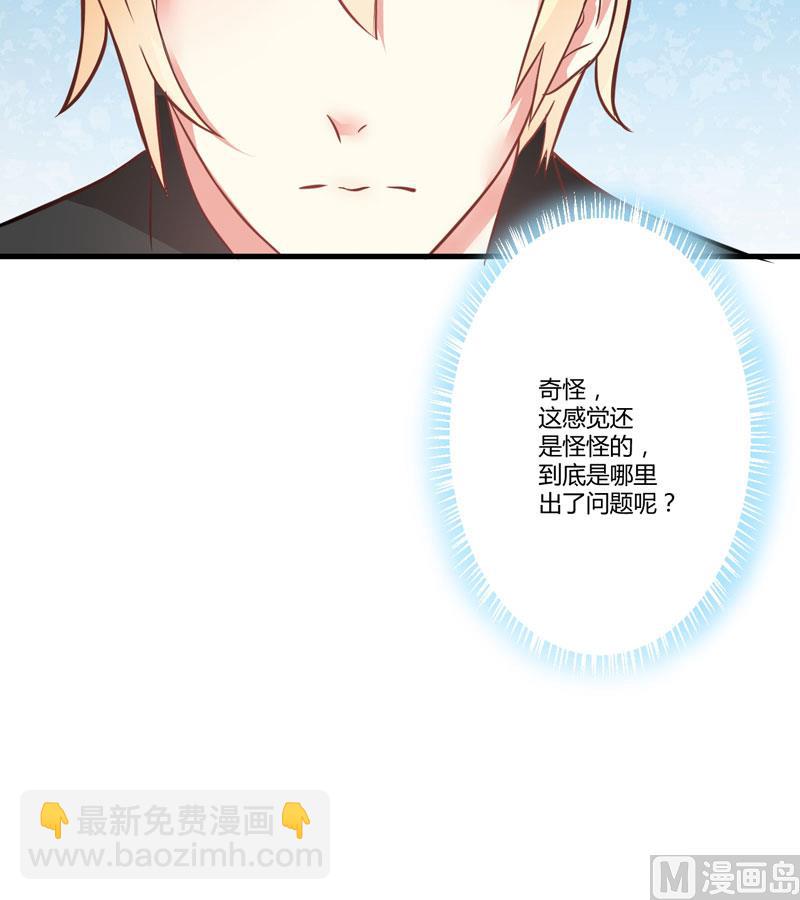 第19话 基因这种东西很强大-第19话