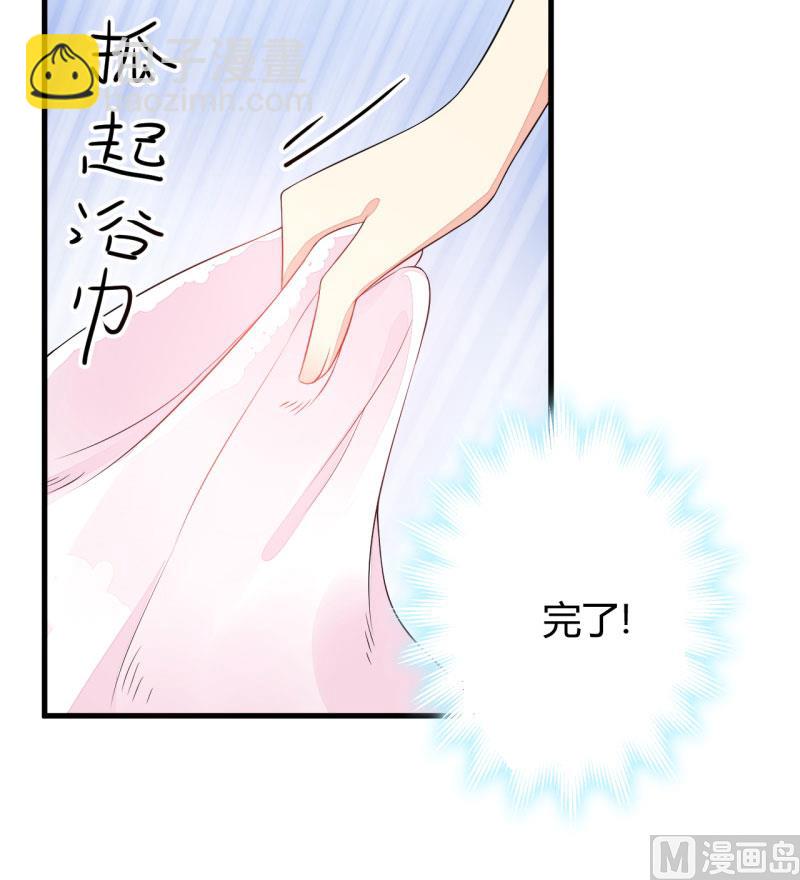 第3话 我不过是花钱上了一个女人(1/2)-第3话