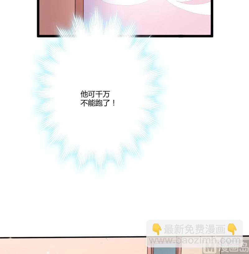 第3话 我不过是花钱上了一个女人(1/2)-第3话