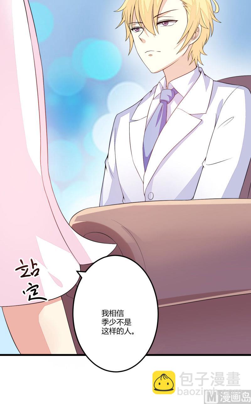第3话 我不过是花钱上了一个女人(1/2)-第3话