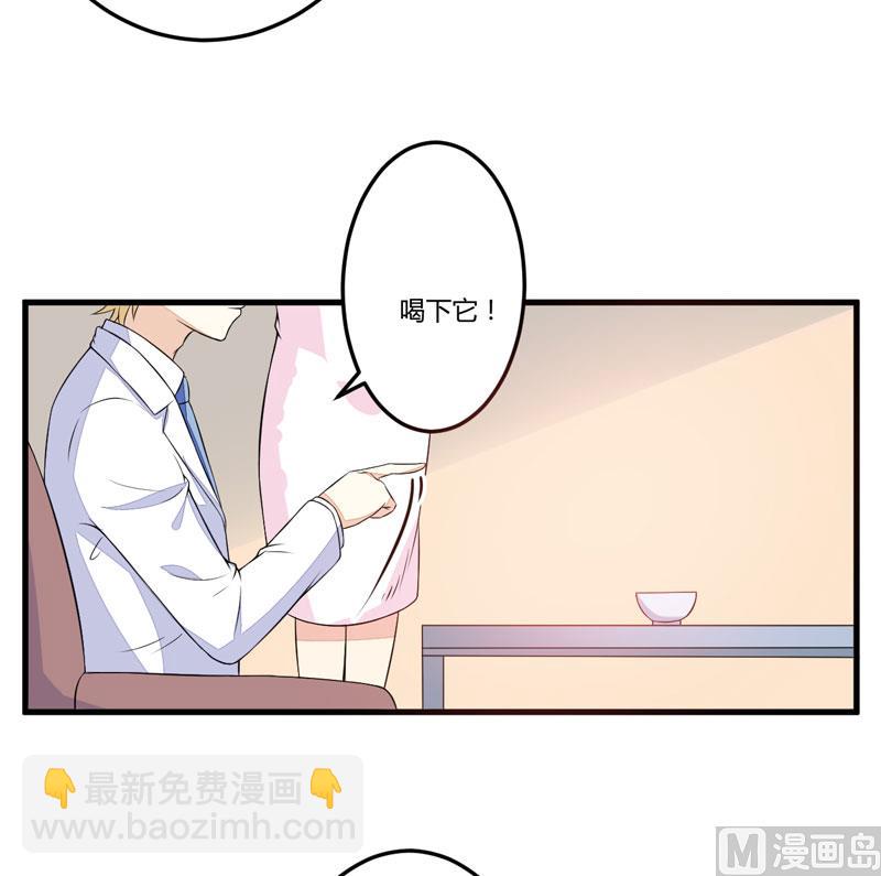 第3话 我不过是花钱上了一个女人(1/2)-第3话