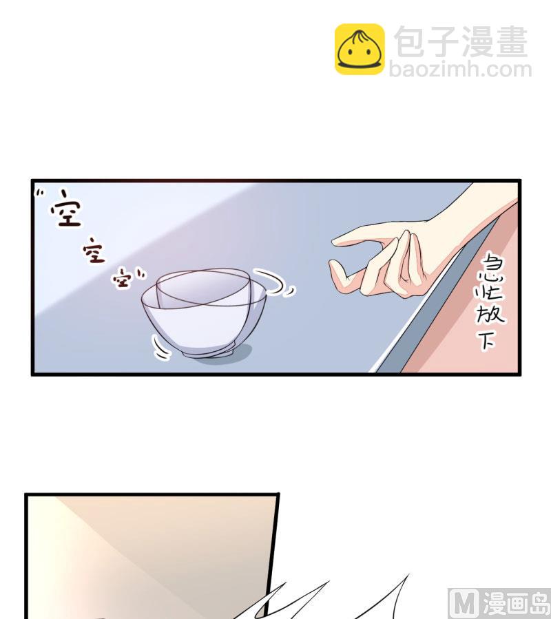 第3话 我不过是花钱上了一个女人(1/2)-第3话