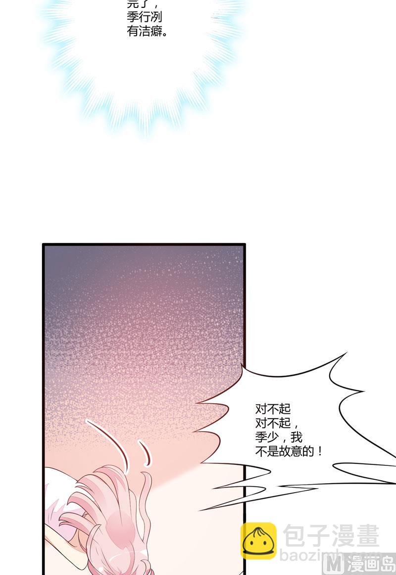 第3话 我不过是花钱上了一个女人(1/2)-第3话