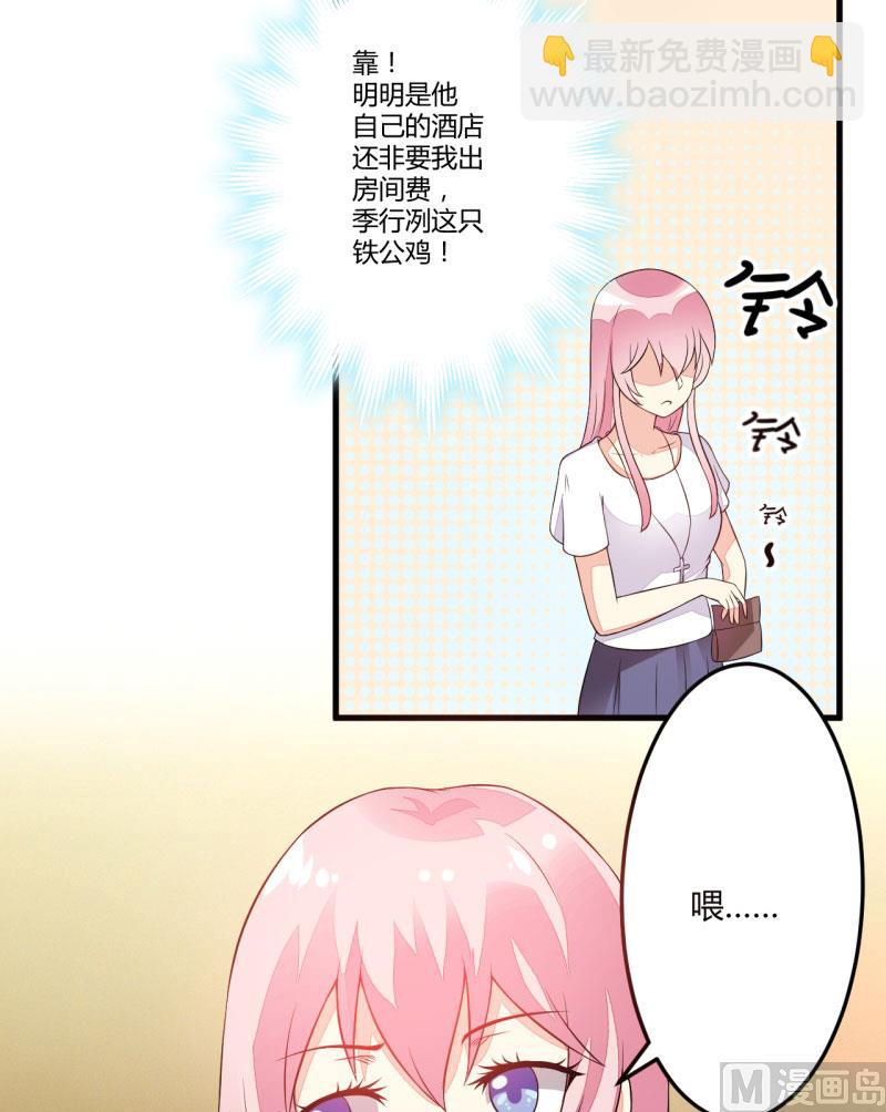 第3话 我不过是花钱上了一个女人(1/2)-第3话