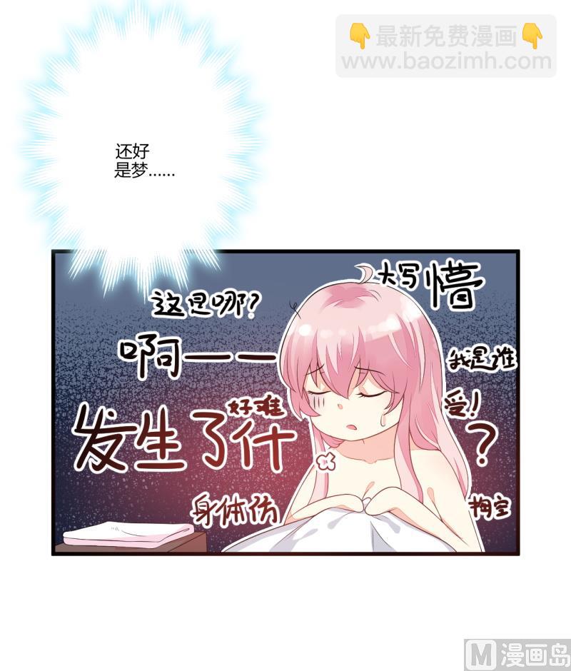 第3话 我不过是花钱上了一个女人(1/2)-第3话
