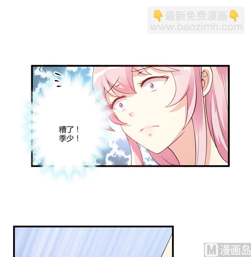 第3话 我不过是花钱上了一个女人(1/2)-第3话