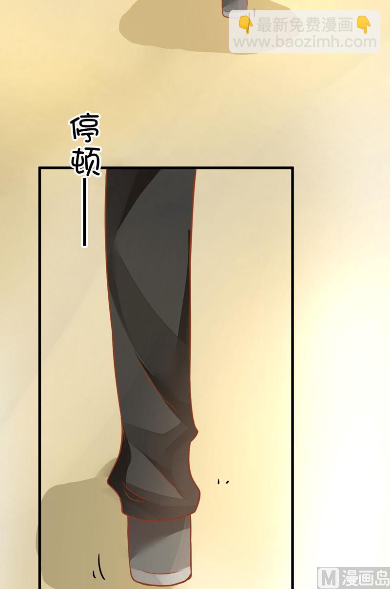 第21话 请你离她远一点-第21话