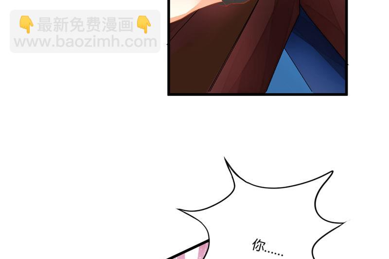 第21话 请你离她远一点-第21话