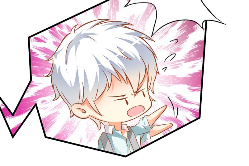 第21话 请你离她远一点-第21话