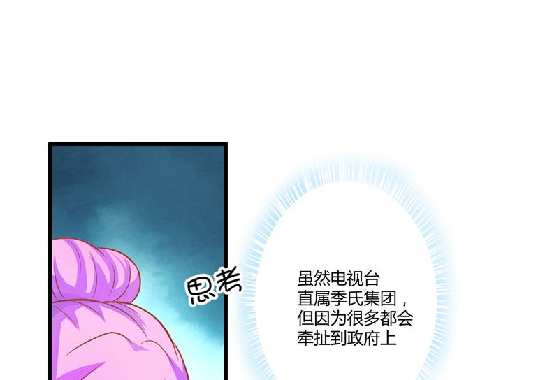 第23话 争锋相对(1/2)-第23话