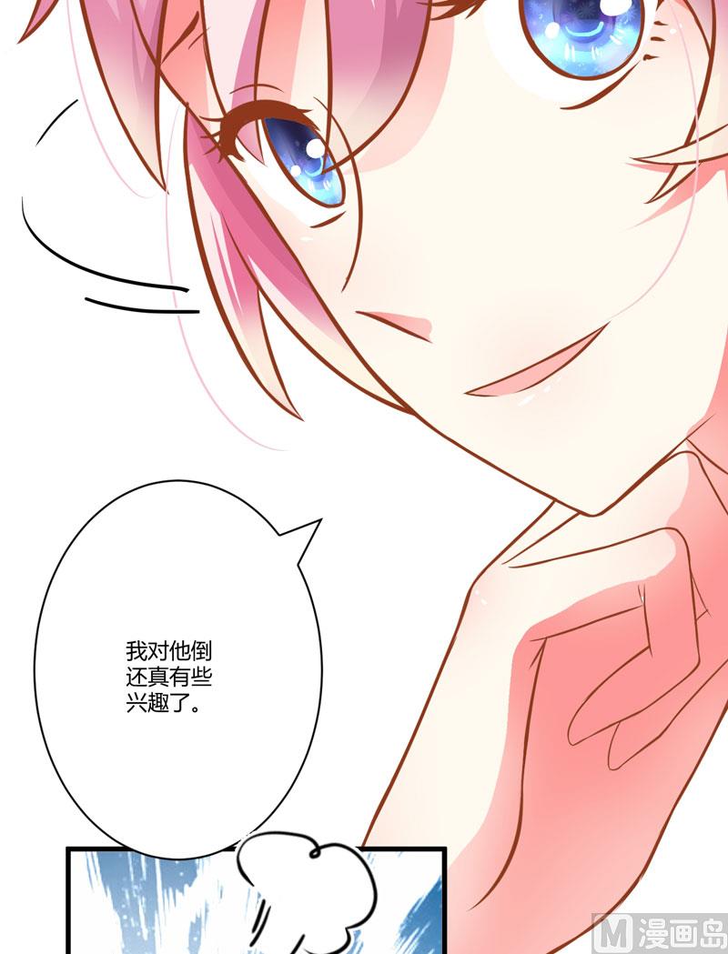 第23话 争锋相对(1/2)-第23话