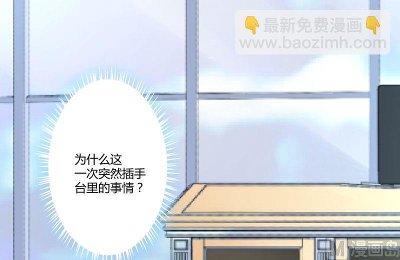 第23话 争锋相对(1/2)-第23话