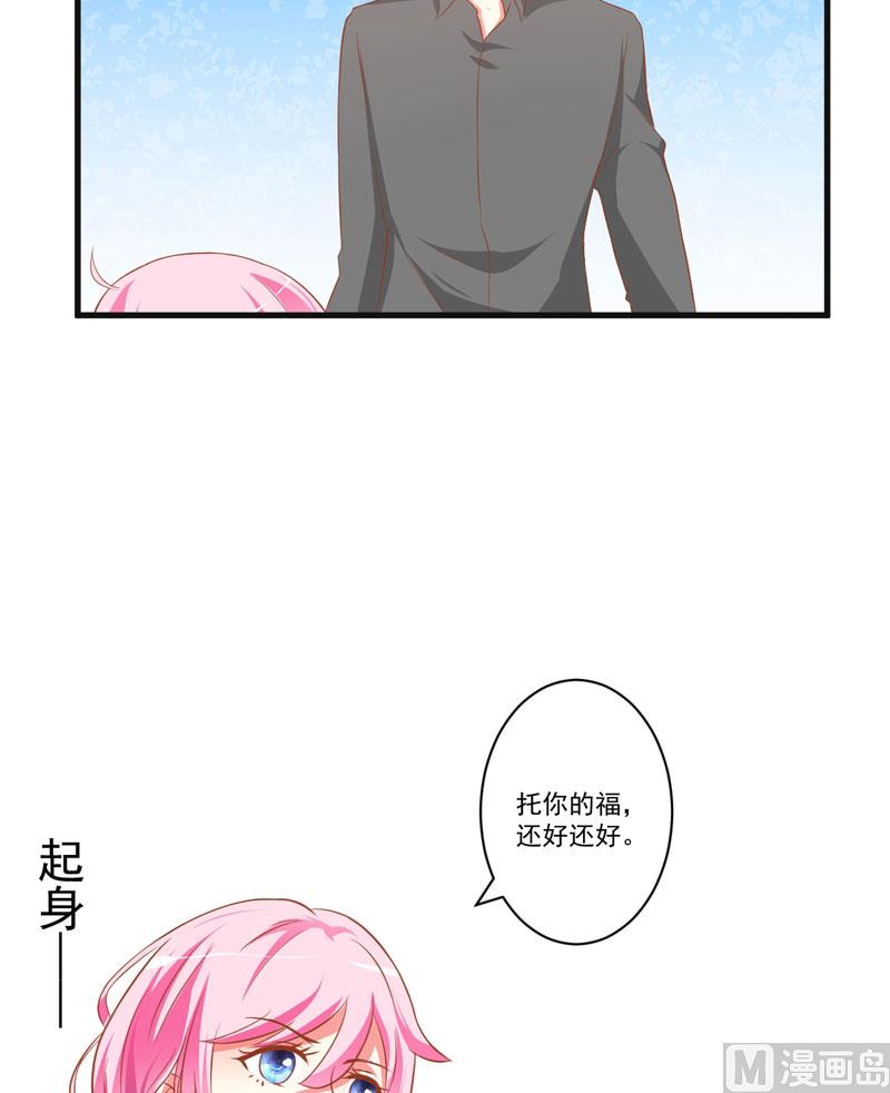 第25话 新任台长已上线(1/2)-第25话