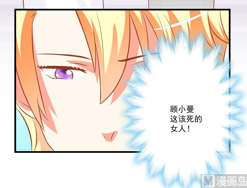 第27话 自恋也需要资本(1/2)-第27话